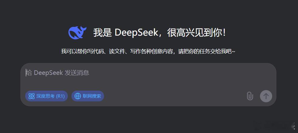 Deepseek会带动AI手机销量吗 ？我觉得手机接入Deepseek并不会有实