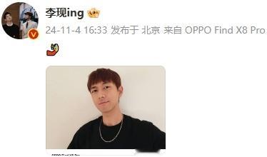 #李现近期素颜状态#、#李现素颜胡渣自拍#围观下啦，李现近期素颜状态，可以有啊，
