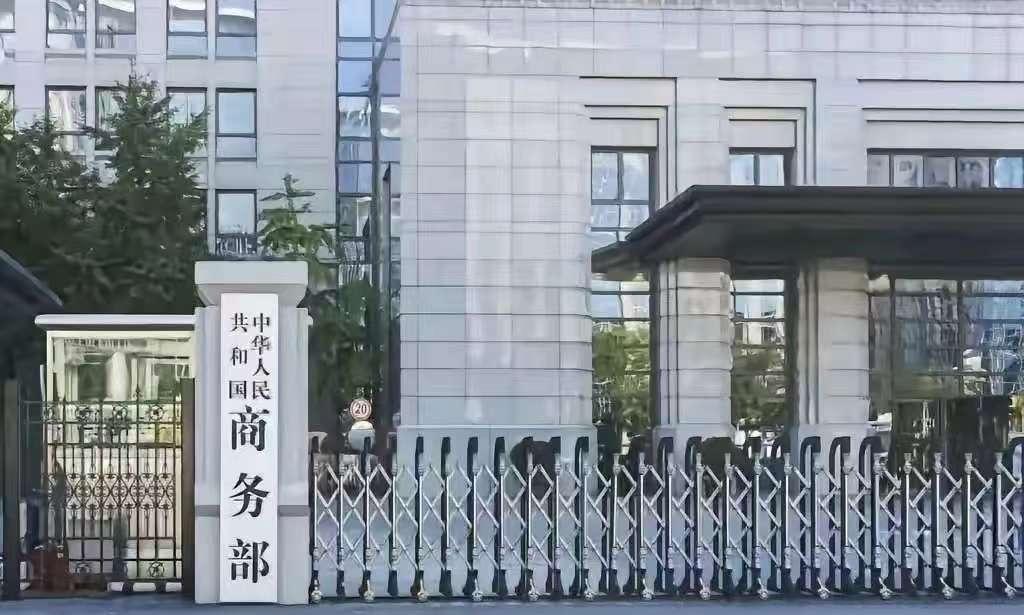 奉陪到底！商务部正式官宣，印度光纤反倾销再延5年
 
8月13日，中国商务部发布