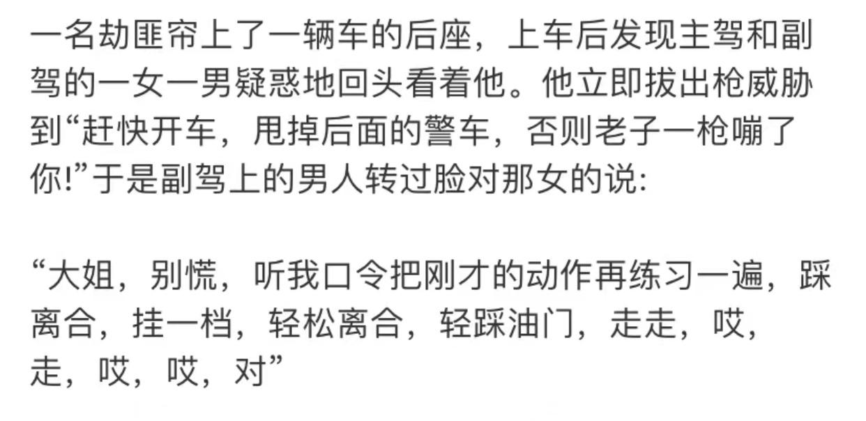 好家伙，今年地狱没你我绝对不敢去 ​​​