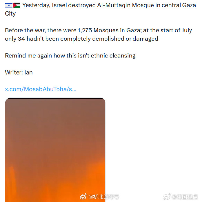 以色列摧毁了位于加沙城中部的穆塔金清真寺。战争爆发前，加沙共有1275 座清真寺