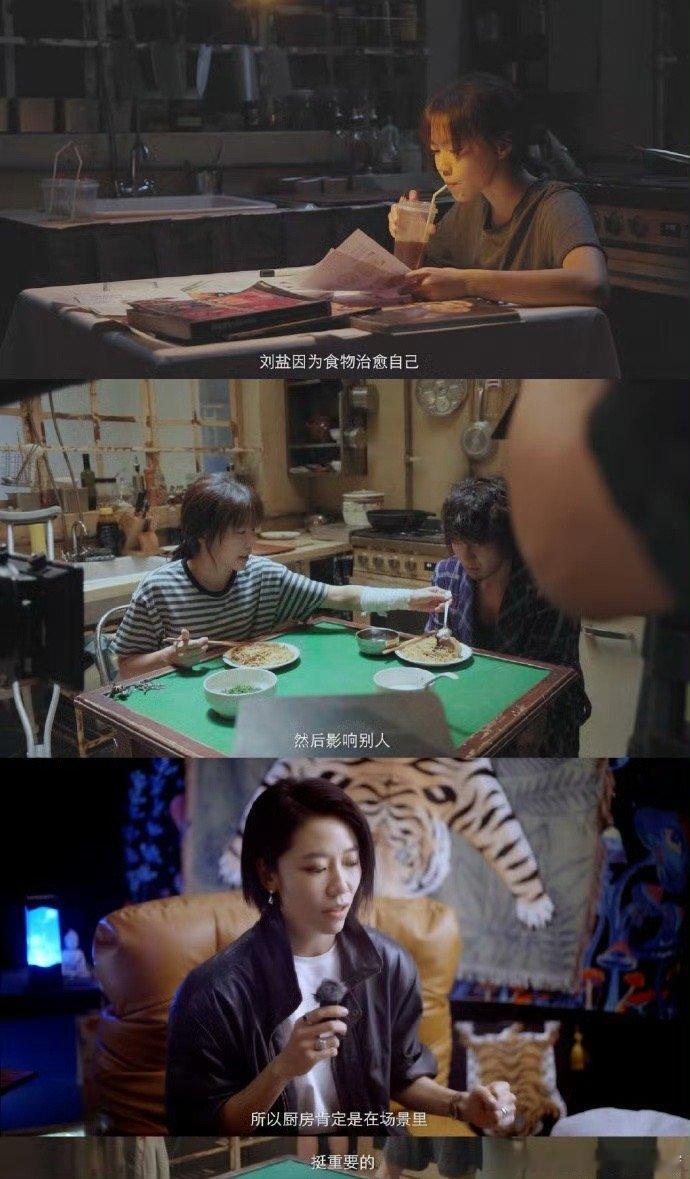 窦靖童新剧落魄拳手转行高级主厨 谁被刘盐的故事戳中了？窦靖童演绎从落魄拳手到高级