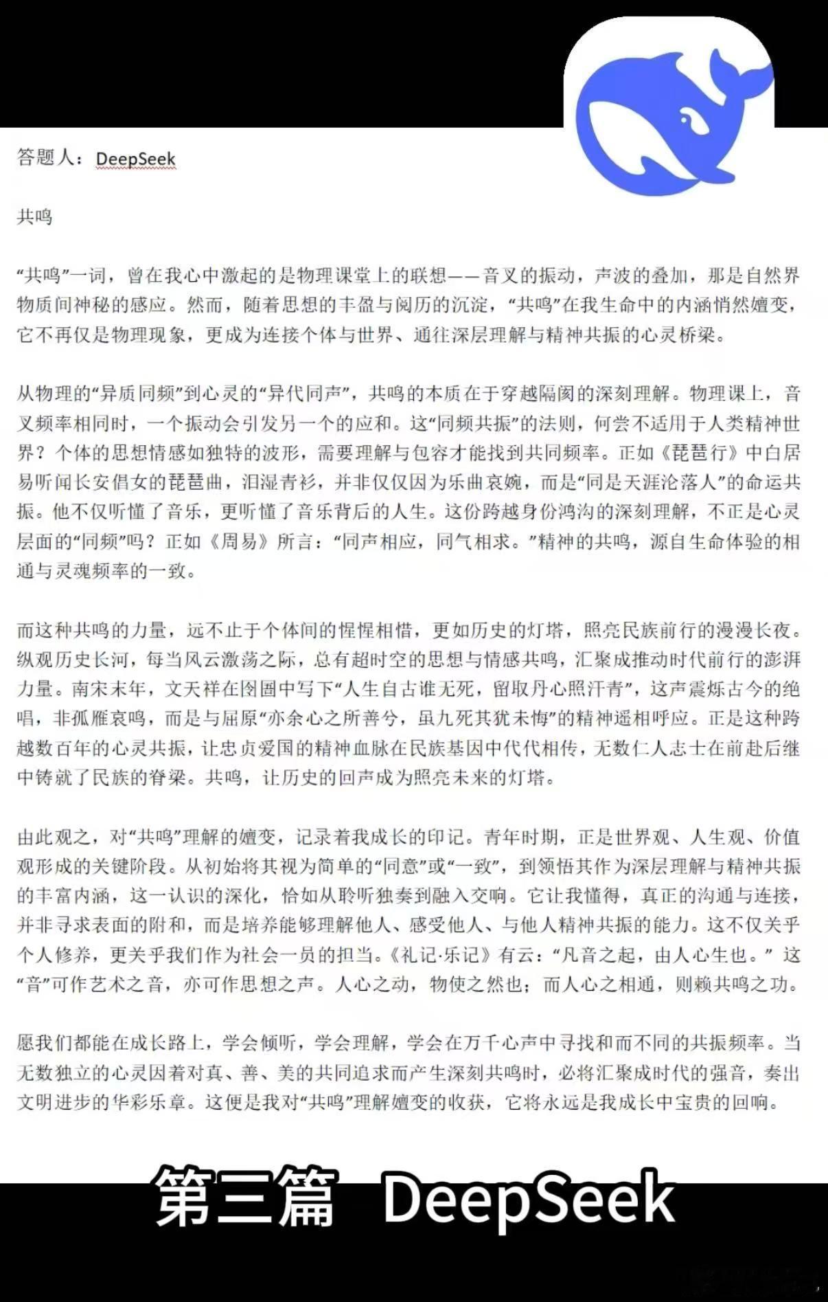 顶级AI写高考作文能得多少分各大AI扎堆应战高考作文，中外模型文风差别还挺大，国