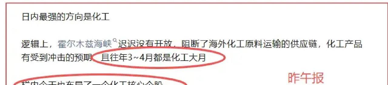 为什么隔夜冲突事件让美股暴跌近500点，中国股市却稳若磐石，这种反差太刺眼了？