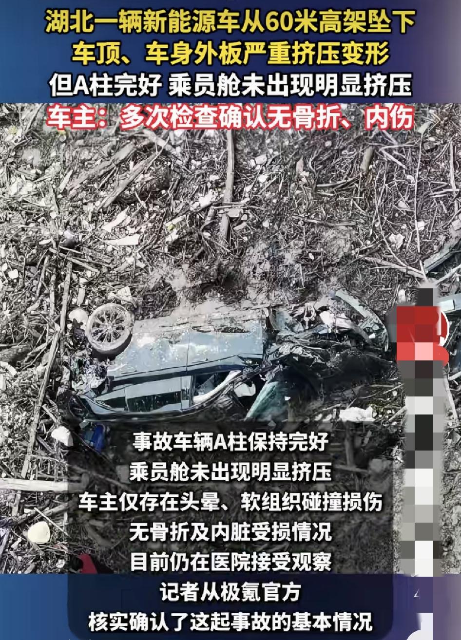 60米坠坡后A柱完好，车主仅受轻伤，这辆极氪7X经历了什么？

10月15日，湖