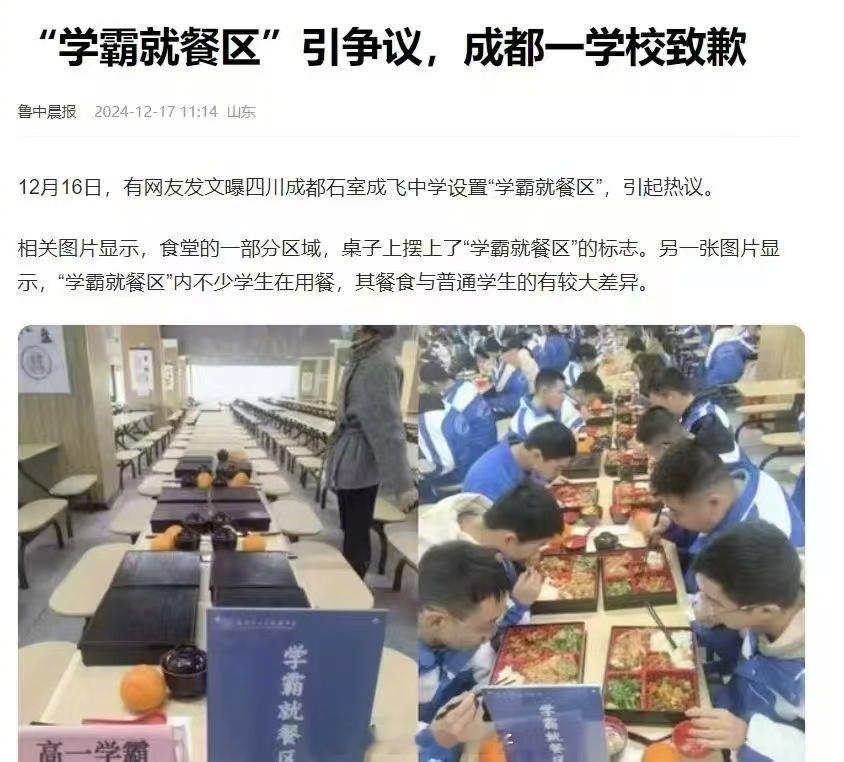我们的教育有多愚蠢，学校更像工厂，kpi导向 