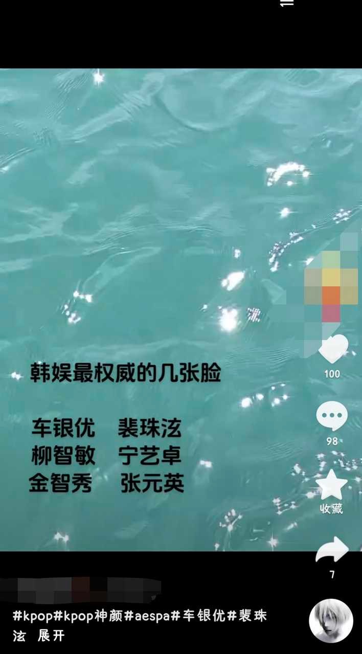 停停停，又在抬咖 ​​​