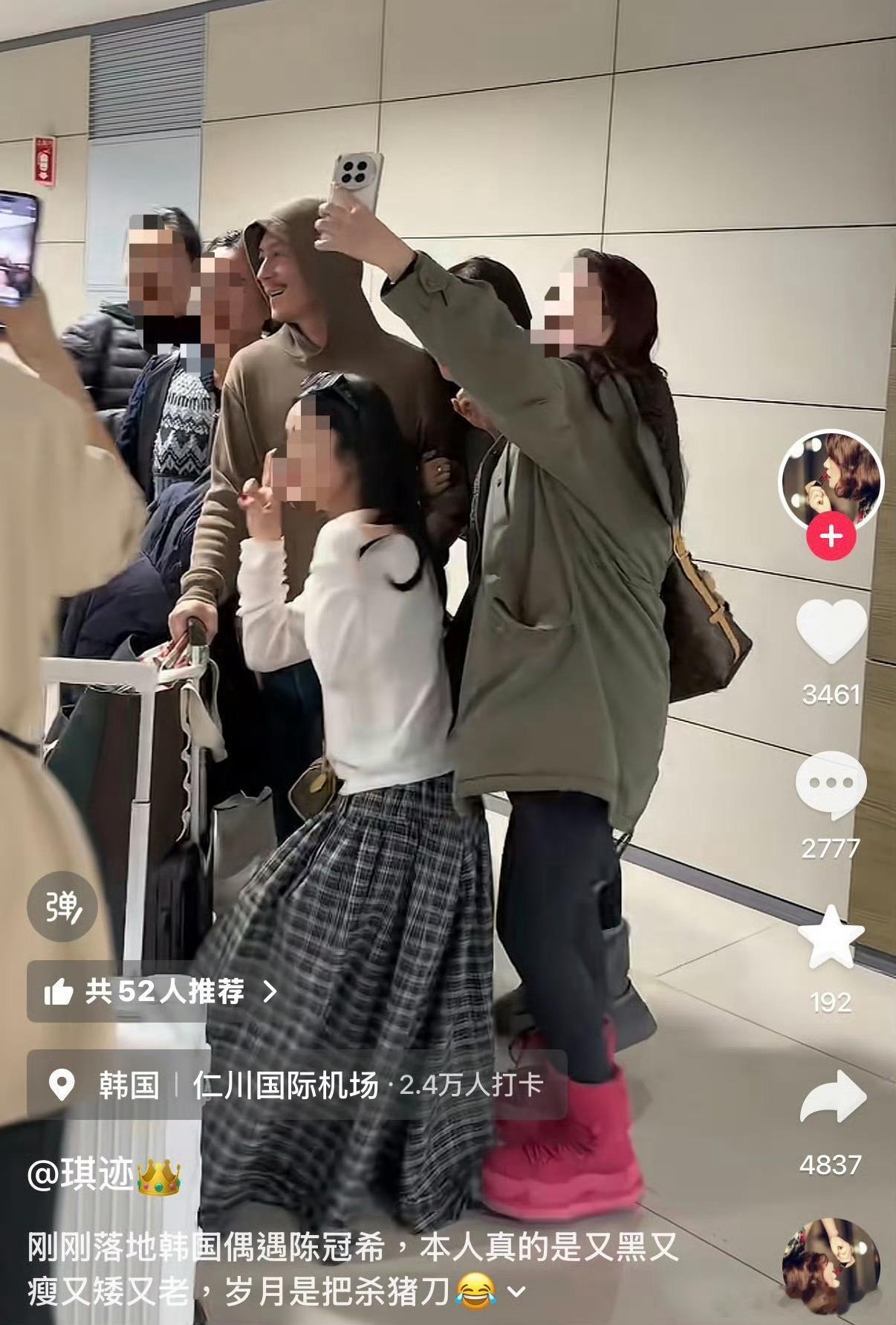 合完影的陈冠希，上网看到作者的文案 天都塌了觉得没情商的可以看看作者文案