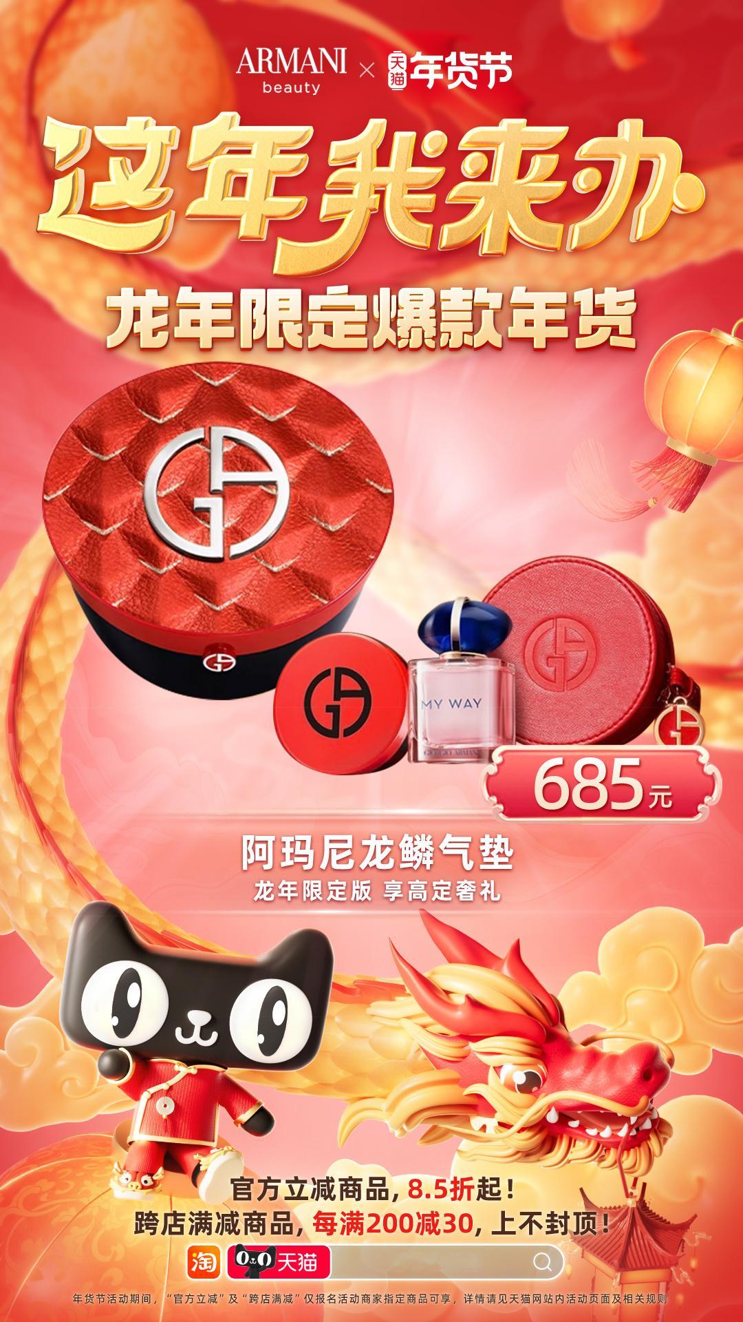 #一个人过年也要备点年货#起猛了，才发现今天1月20日，该不会还有人不知道20天