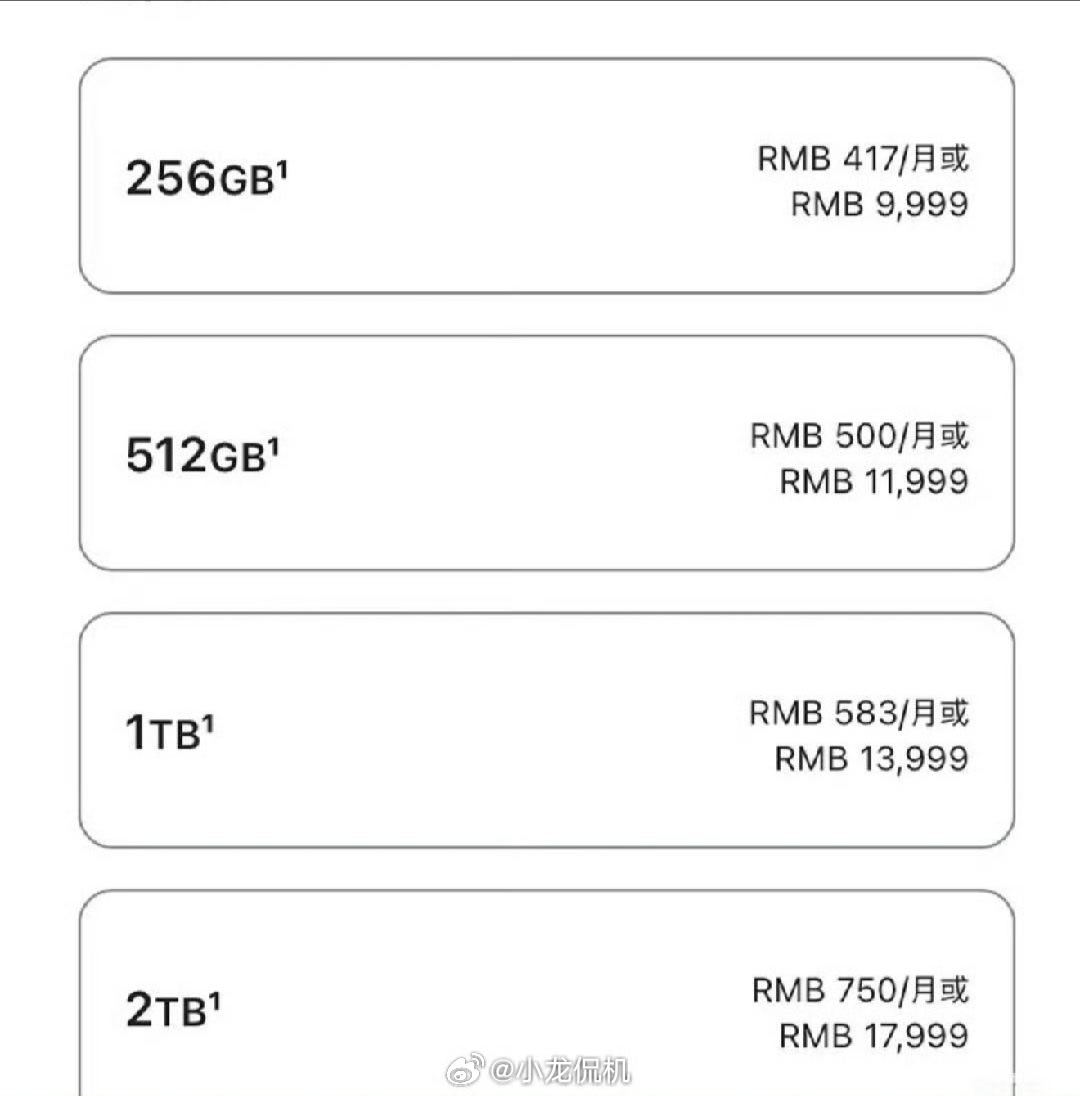 苹果接受内存条涨价确实非常合理   敲定了，三星提出涨一倍苹果同意了。那么问题来