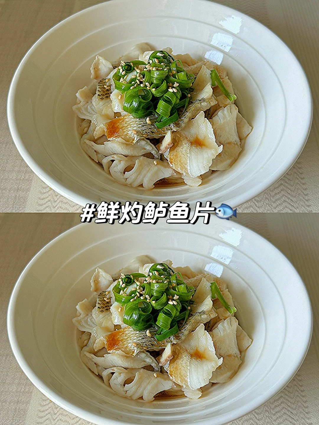 几分钟搞定！🐟鲈鱼片这样做！又鲜又嫩～