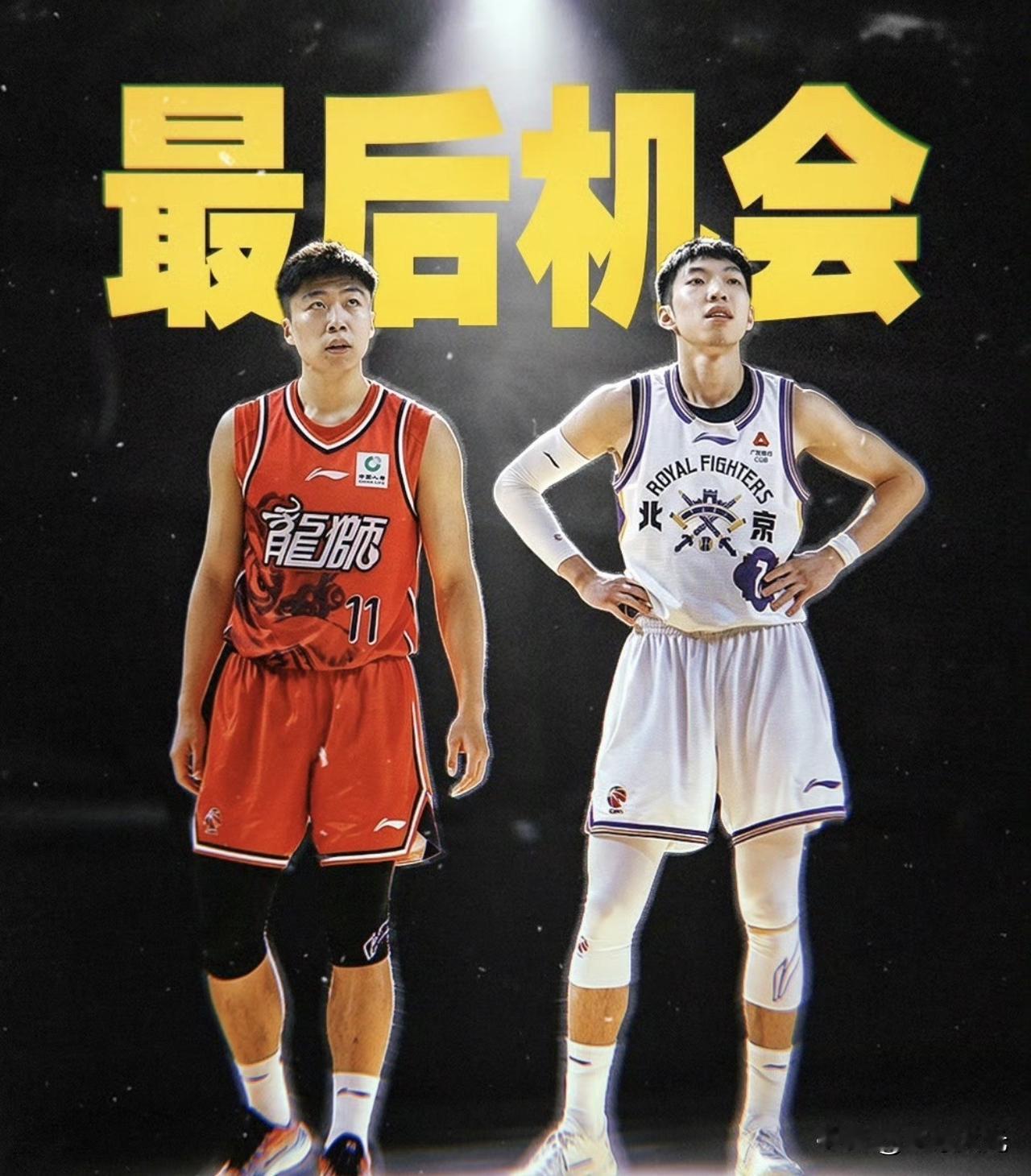 最后的机会，广州很难争过北控啊！
广州今晚面对深圳，实际上不及对方，只能靠拼。