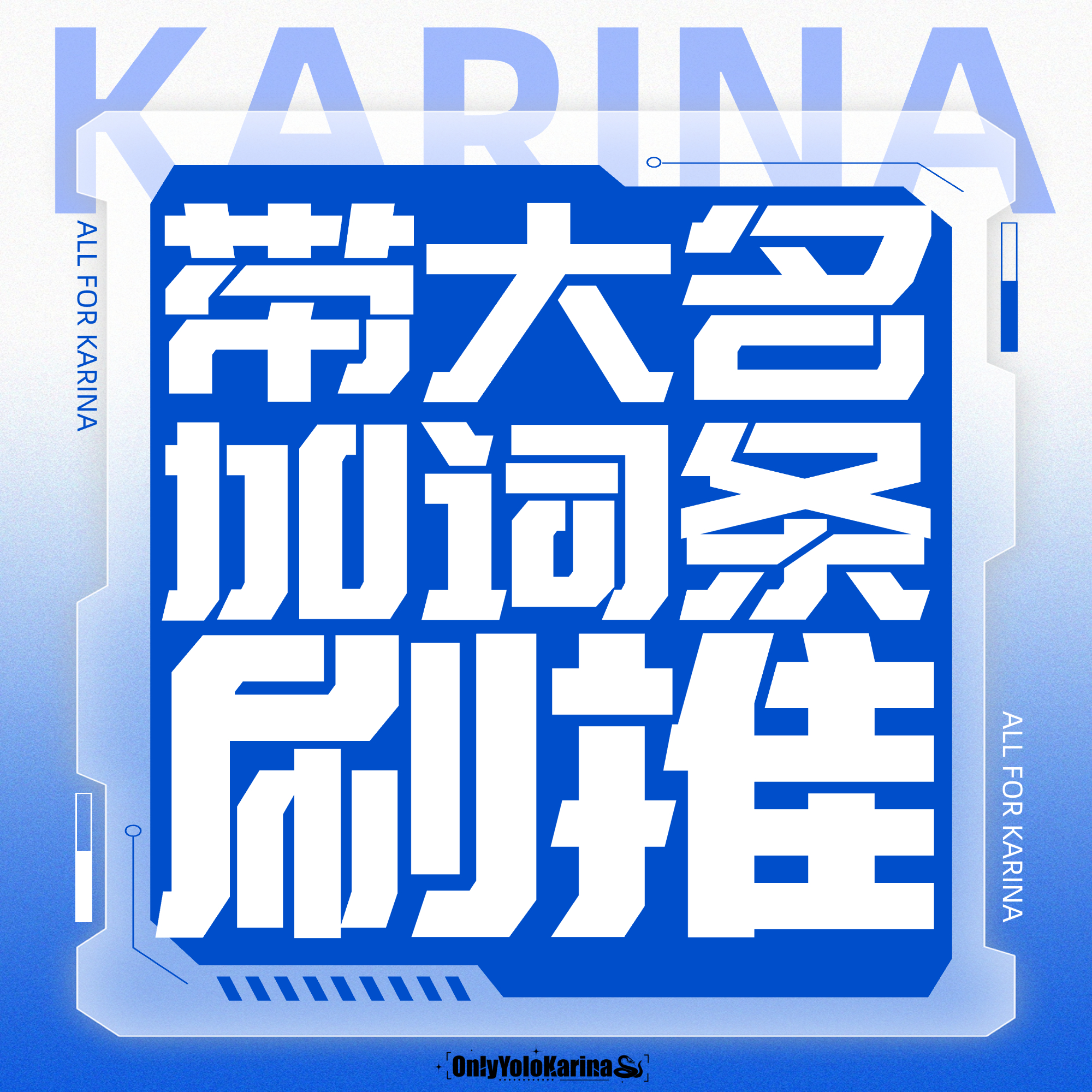 柳智敏 五永一  |柳智敏   ❗️❗️❗️带大名＋词条发推互动❗️❗️❗️KA