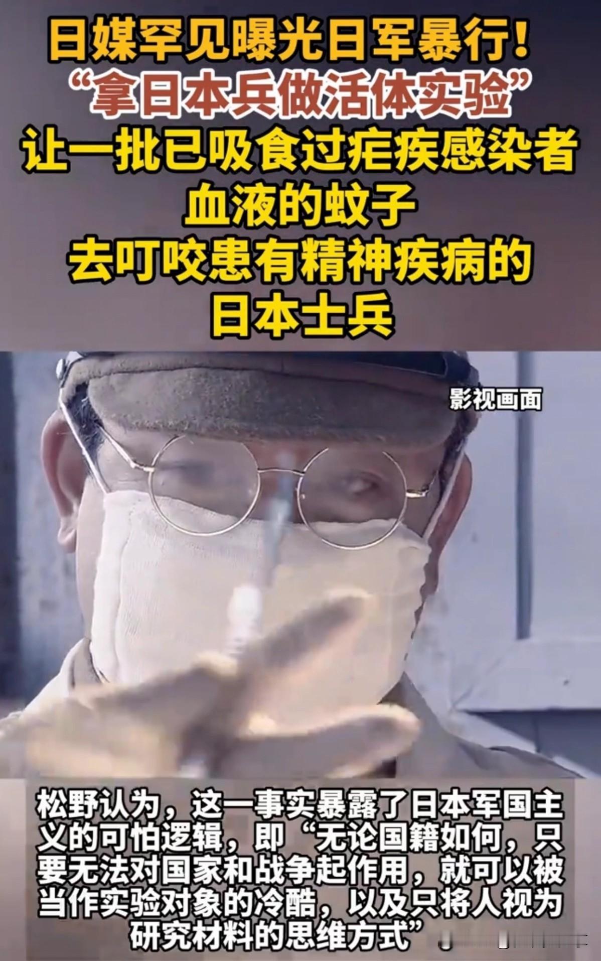 看到这个消息，手都在抖。
 
8月17号，日本《东京新闻》独家报的。明治学院大学