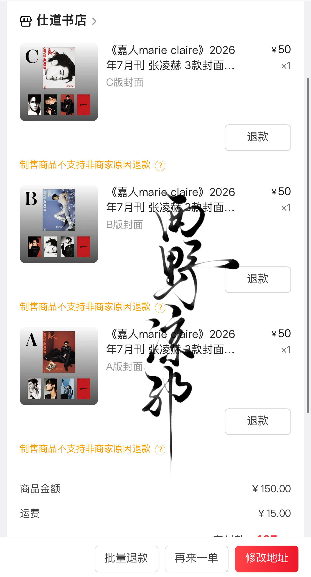 大家买了的全平台晒单‼️只有3小时‼️ 