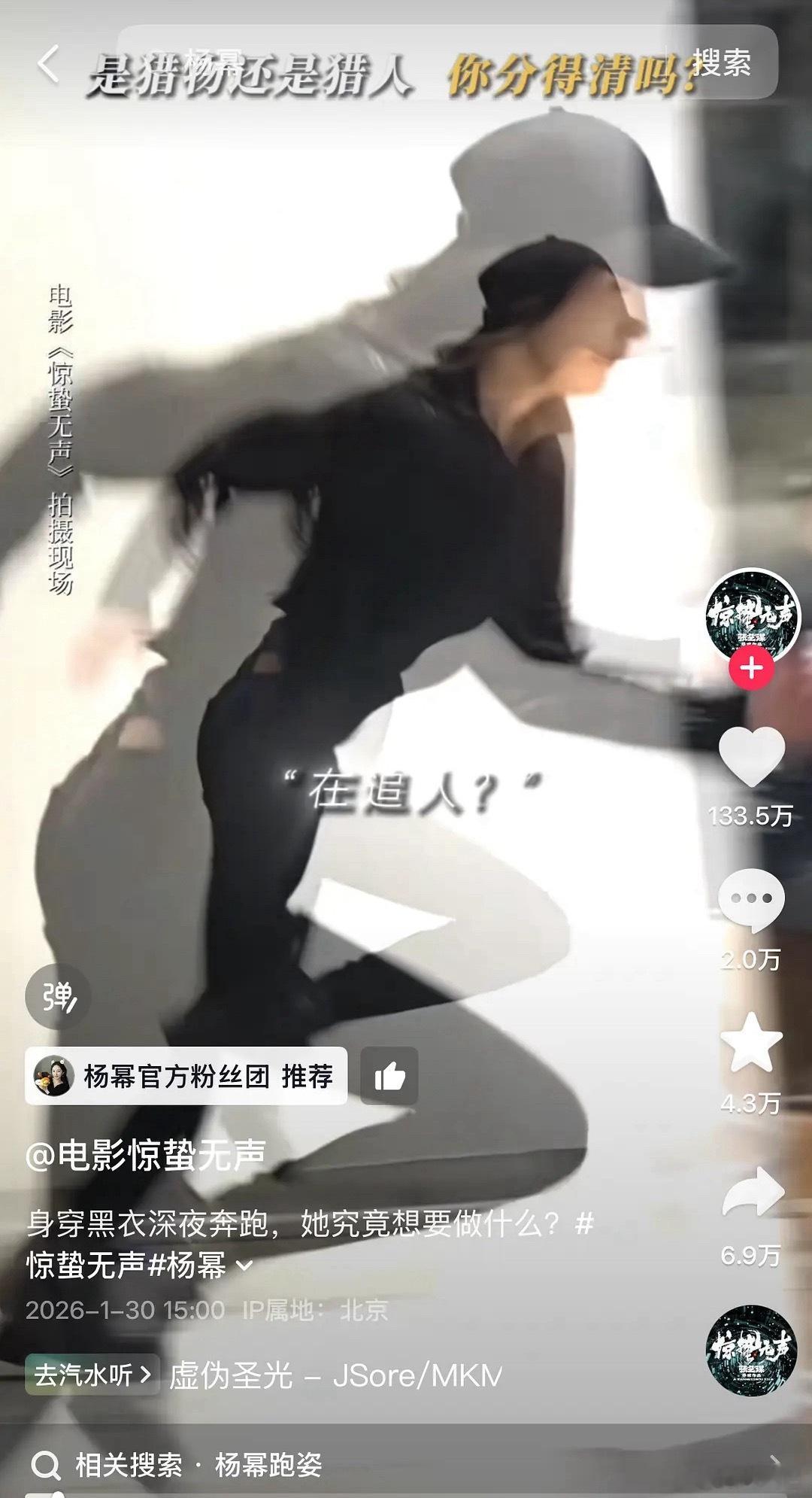 恭喜杨幂双角色提名百花奖最佳女配角，两个角色都演绎的很棒，🫘上都有百万赞视频
