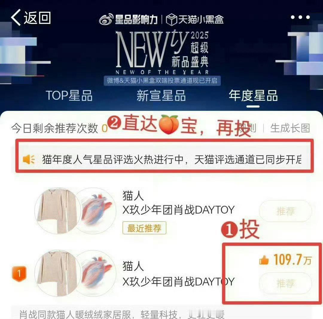 肖战[超话]  被超❗摇人[拳头]投猫人  还有没投的吗❶推荐10   ❷点击直