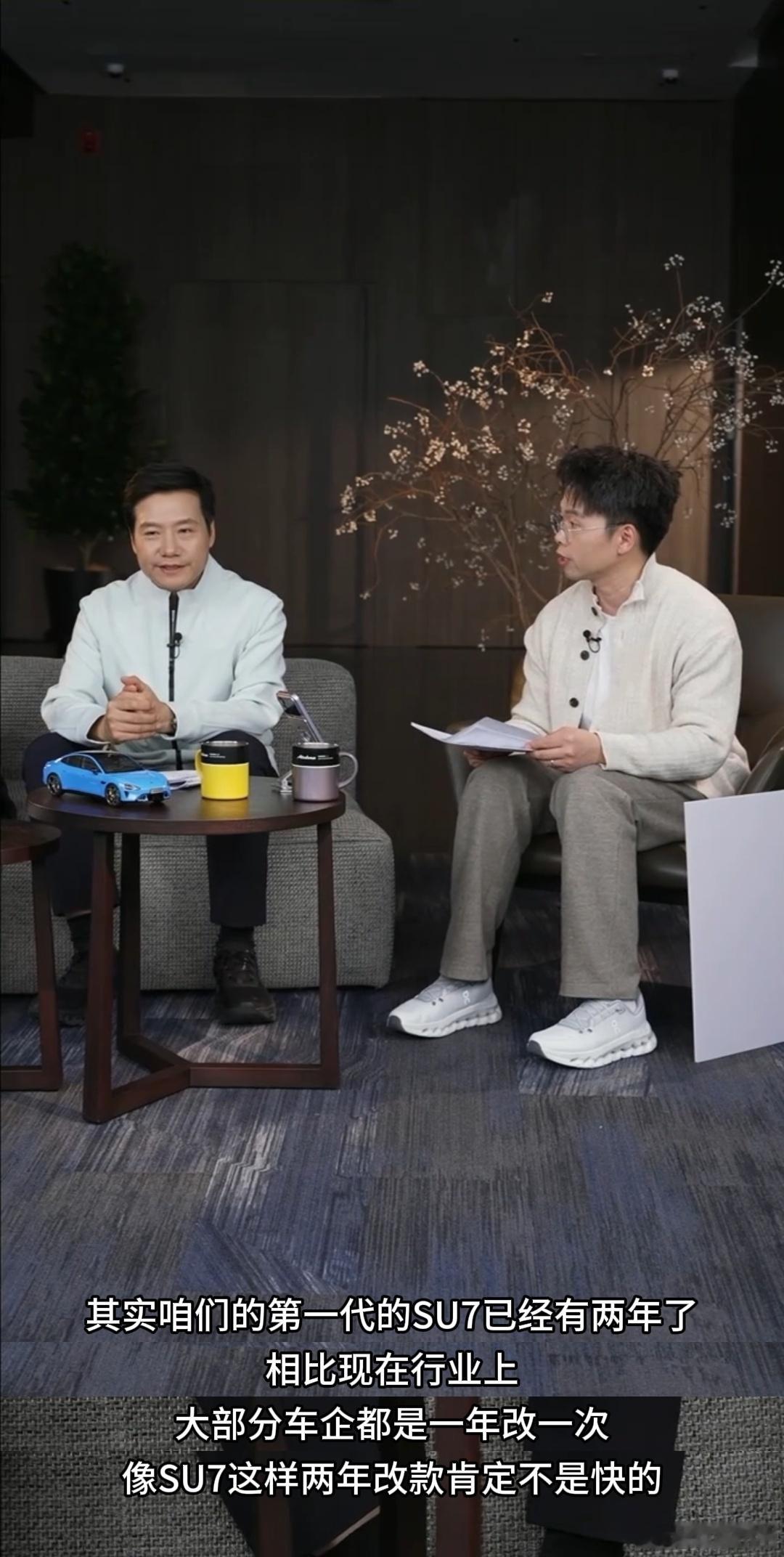 其实小米SU7隔两年换代，放在新能源市场里真不算啥新鲜事。现在这个赛道更新节奏本
