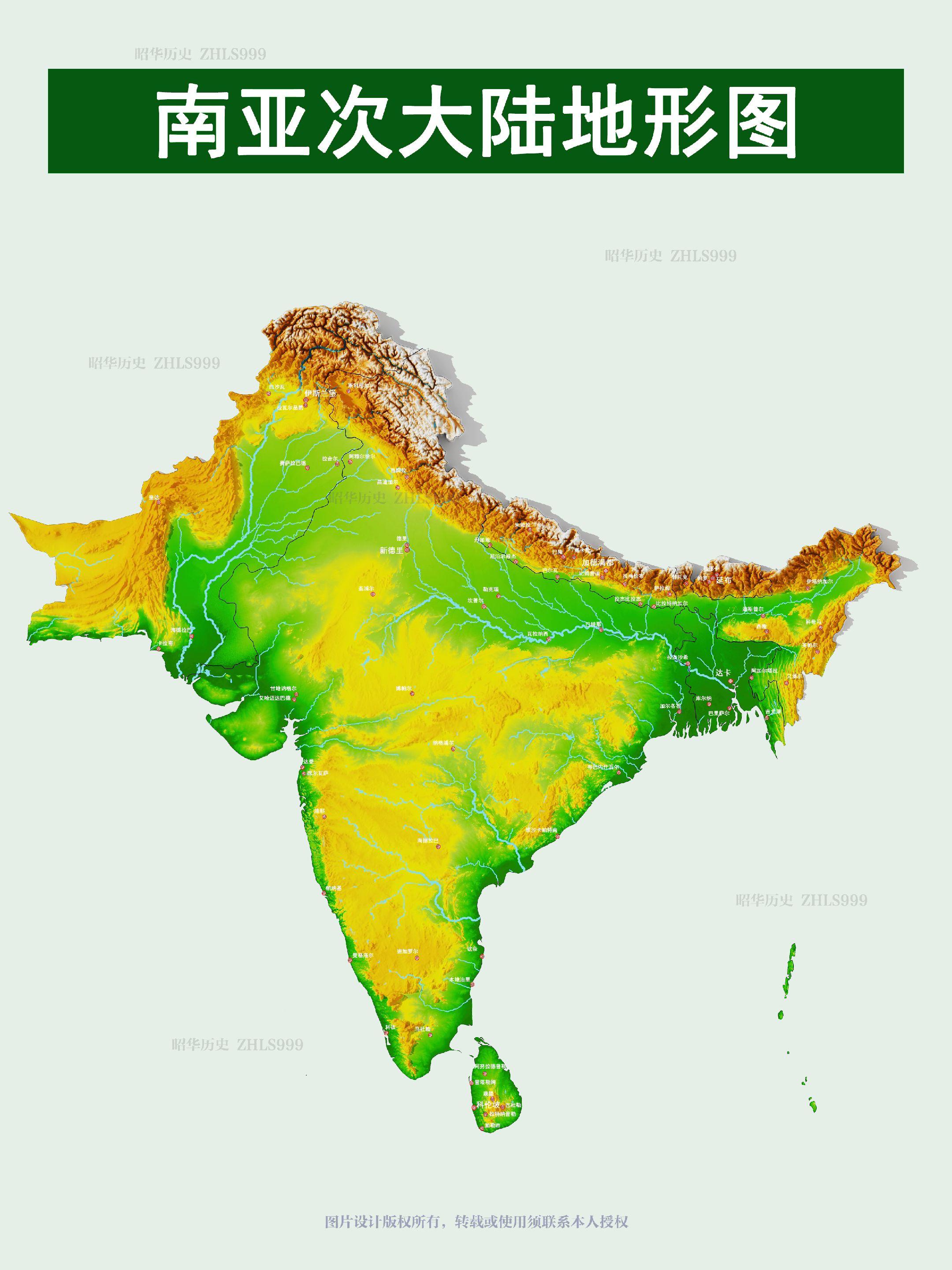 南亚次大陆地形图。