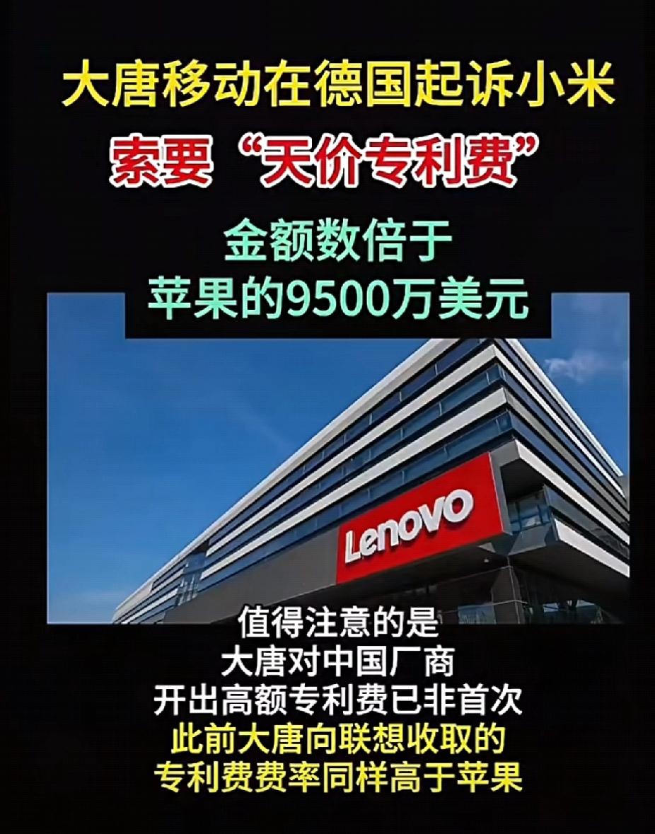 支持大唐，尊重技术、尊重研发；
让真正有技术和创新成果的企业得到尊重，
让偷盗行