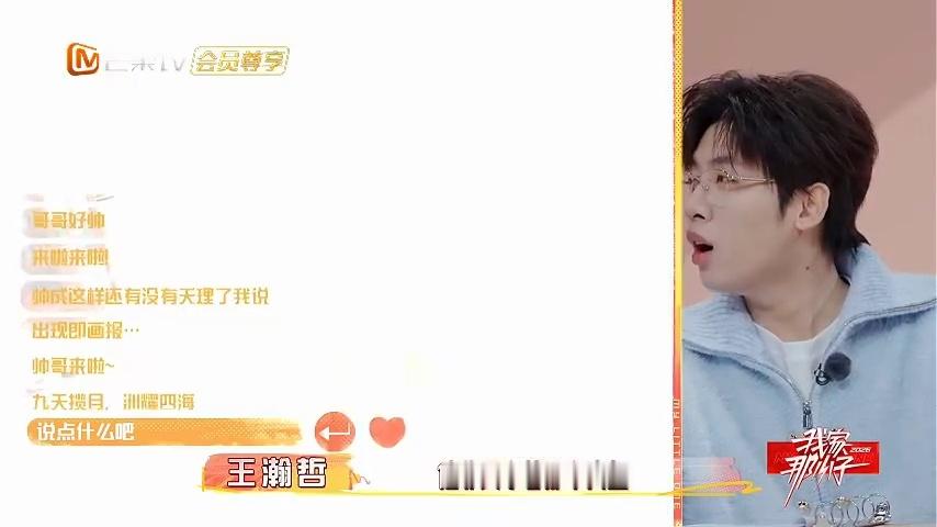 唐九洲在家里拍上格莱美了我家那小子唐九洲在家自娱自乐，对着镜头上演专属颁奖礼，流