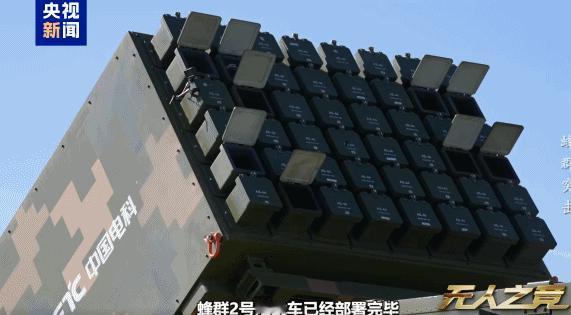 官方发布的演练画面里，蜂群2号陆战车的发射单元整齐排列，无人机接连呼啸升空，没有