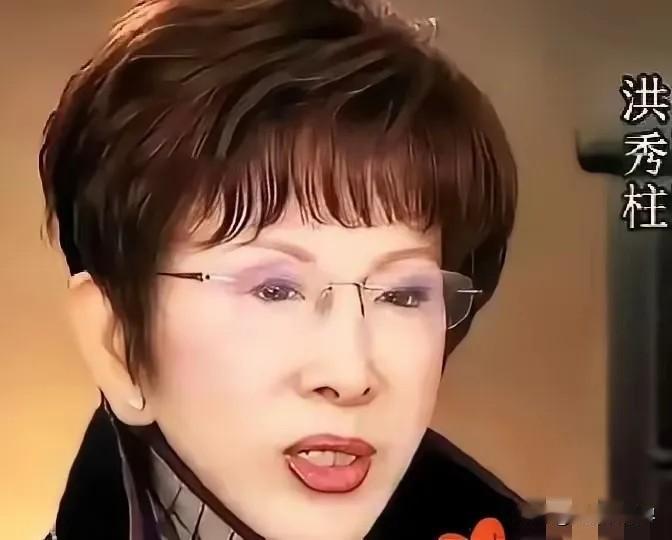 国民党大佬洪秀柱这回是彻底摊牌不装了！
深夜里抛出重磅发声，对着全岛民众直言警告