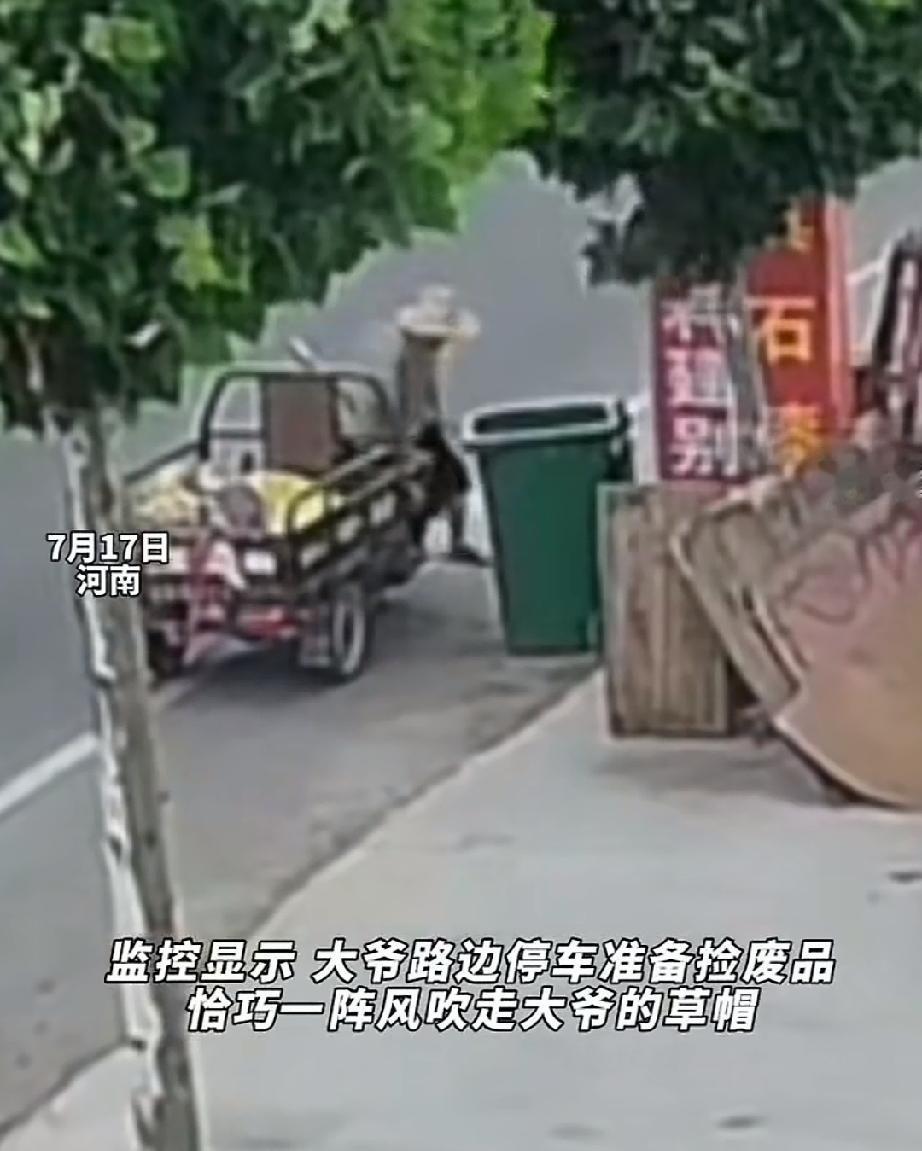 7月17日，河南商丘，大风天气。本来应该待在人行道上的垃圾桶，被刮到了公路边。拾
