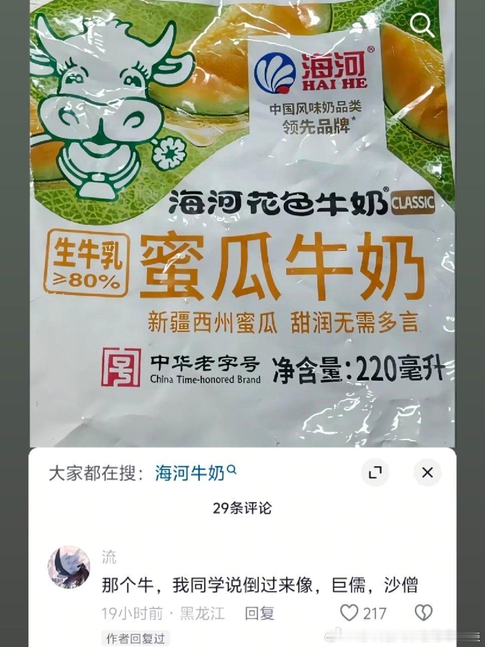 分享图片 