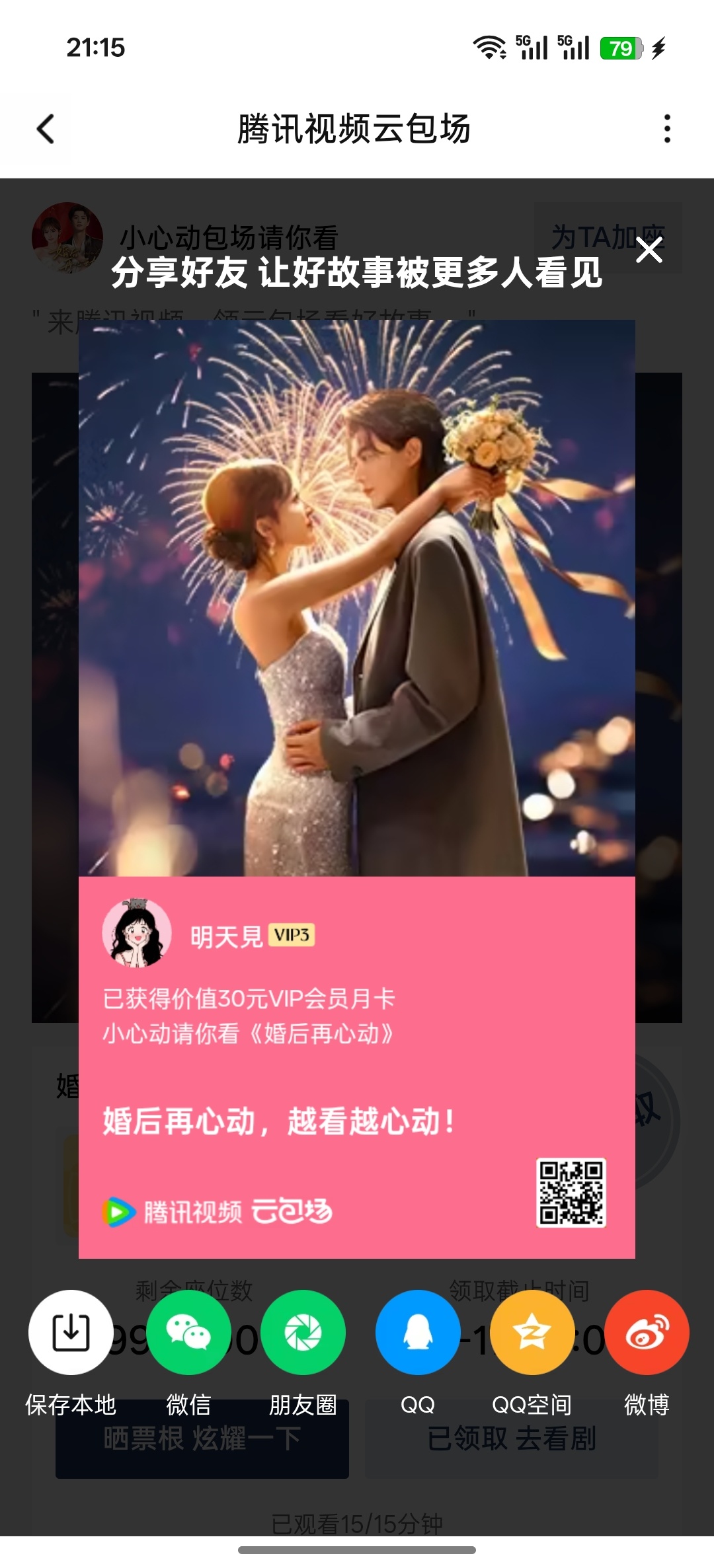 轻轻松松