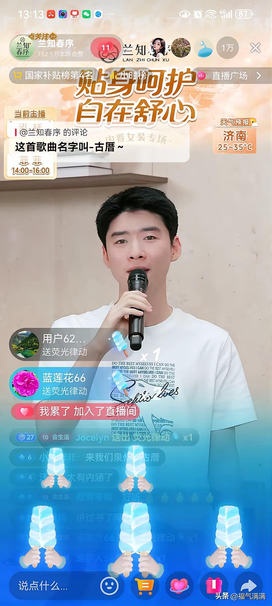 董宇辉到底在哪挖的宝？
听泓廷讲书太让人意外了，
反正我是直接把午休闹钟关了。