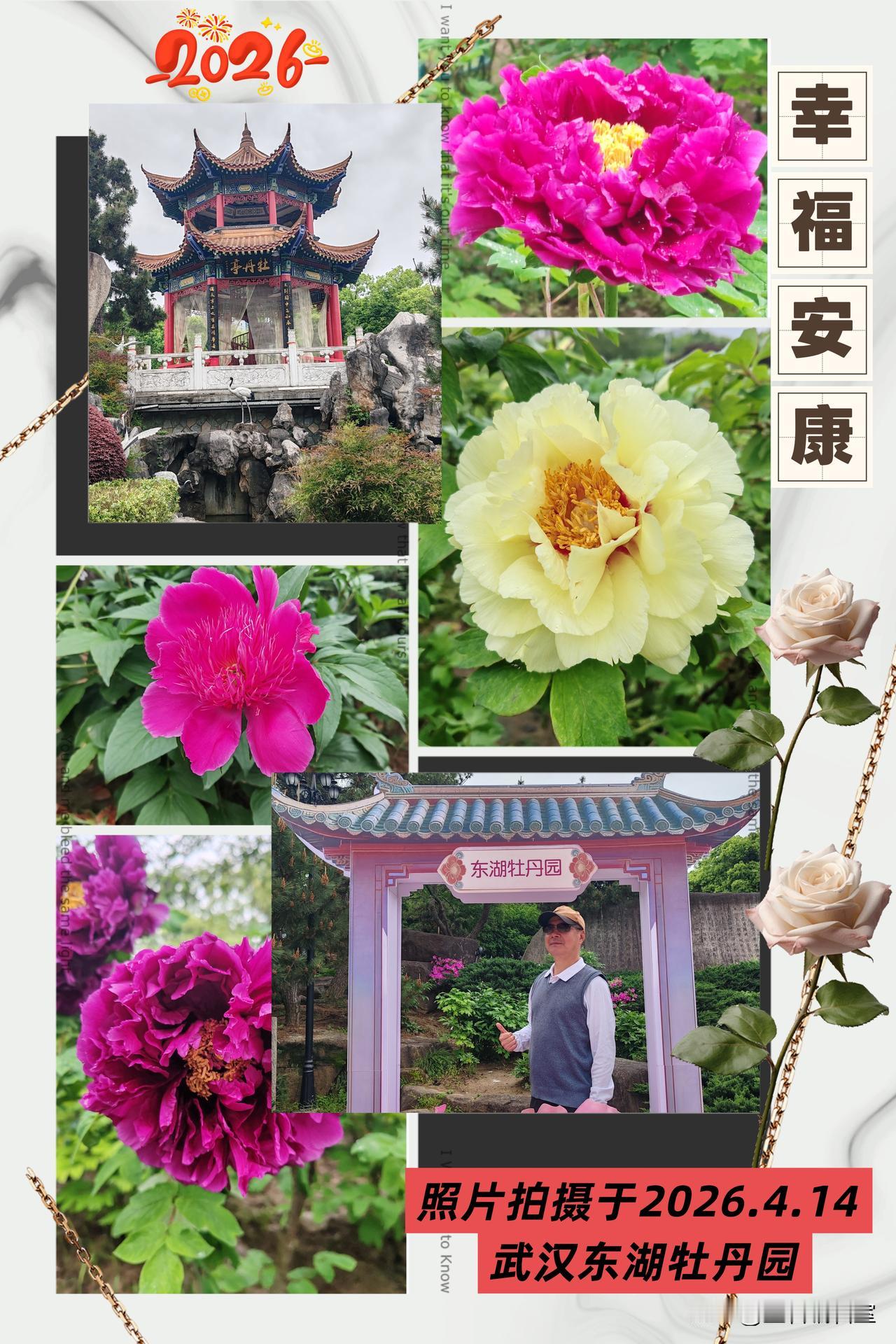 新的一天开始了，祝大家幸福安康！🍎🇨🇳🍎
美好的一天，我们一如既往。
报