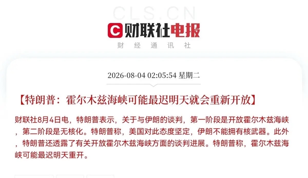 一觉醒来，美股大涨了，一根大阳线拔起，又让市场沸腾了，彻底点燃了看多做多的情绪，