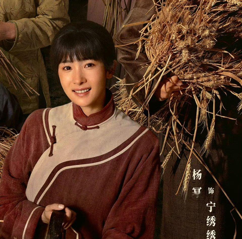 万物生这个题材播出来，杨幂真的能挽回自己的口碑吗？ ​ ​​​