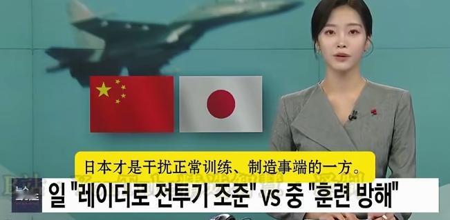 韩国媒体对解放军歼-15舰载机用雷达照射锁定日本F15战机一事，给出了最公正的评