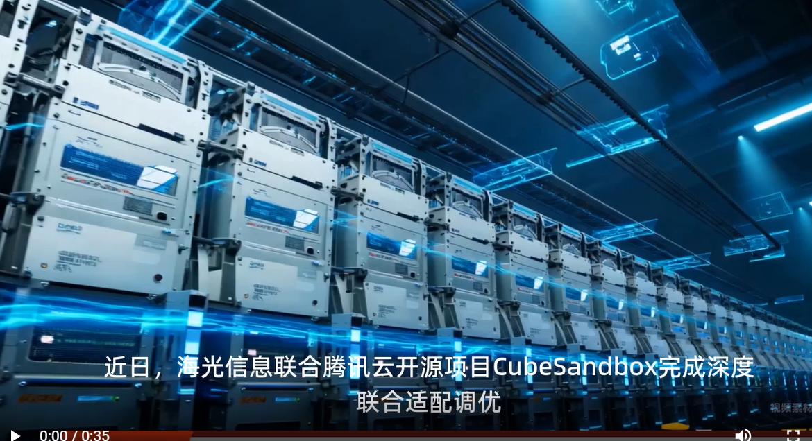 降幅超81%！海光联合腾讯云跑通AI算力新架构

8月27日，海光在数博会上首发