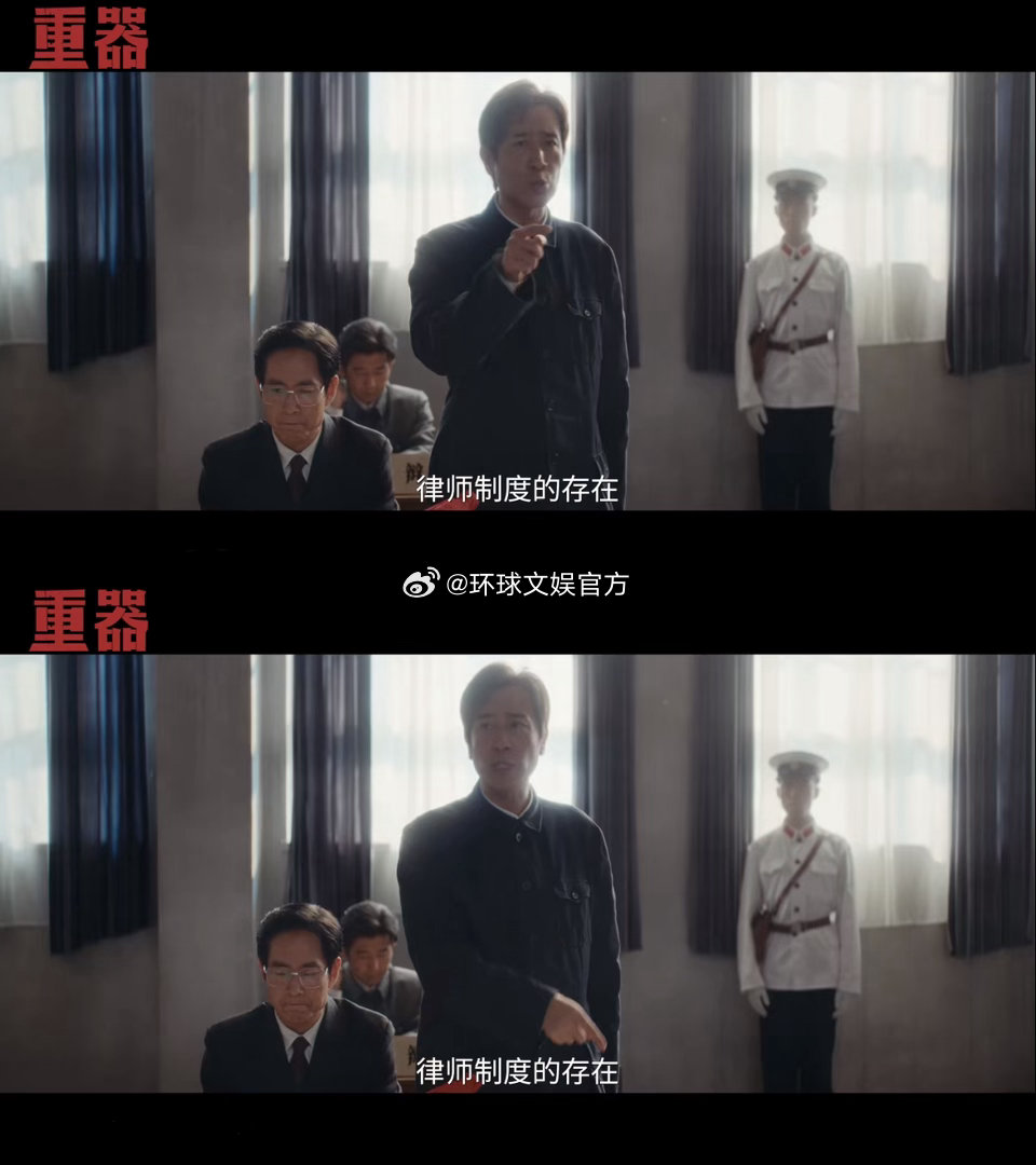 重器第10集于和伟控诉这段解气了刷完《重器》第十集久久不能平静！于和伟出场即是高
