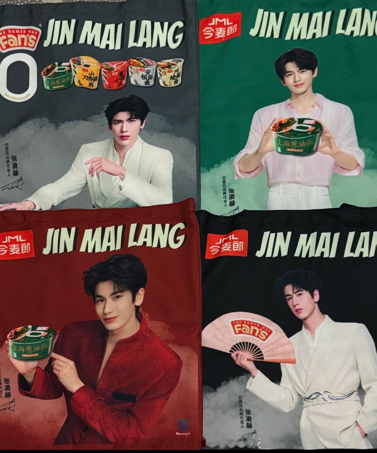 什么😧新加坡还有这好东西！我们咋没有🙂↔️轮到我嫉妒了🤓张凌赫 ｜张凌赫拉