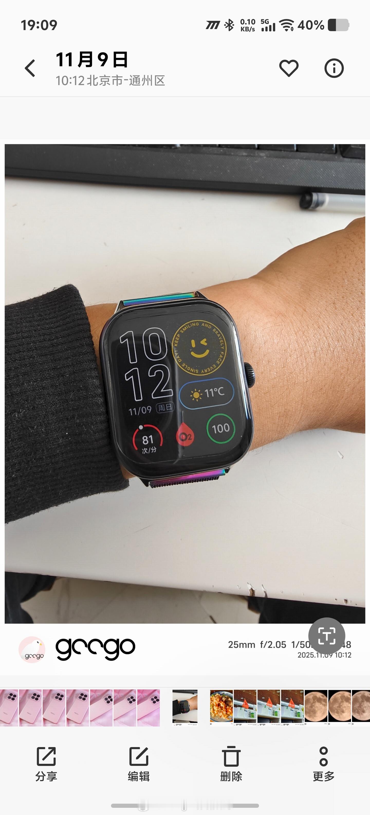 iqoo iQOO WATCH GT 2续航实测上次充满电是11.9日，后来关闭