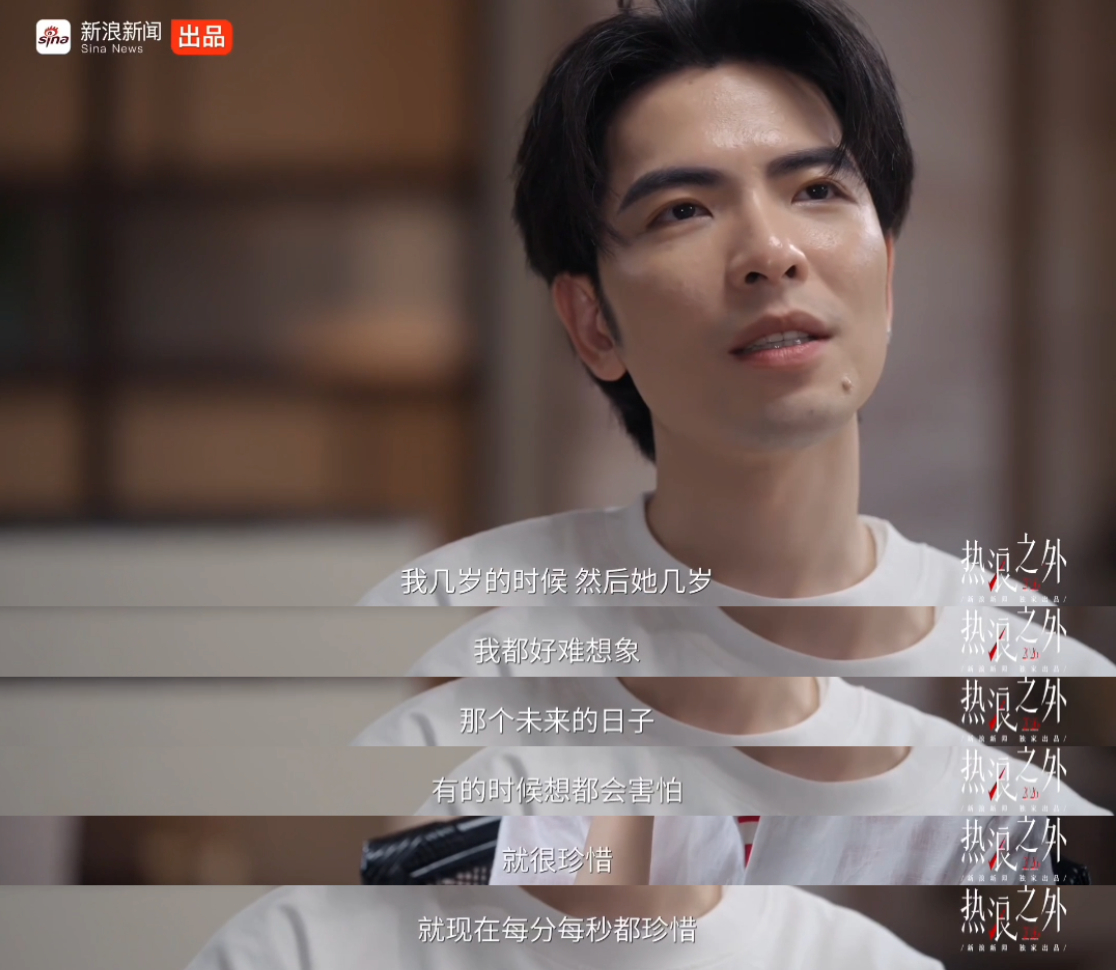 萧敬腾谈丁克萧敬腾谈及设想养育孩子之后的人生，坦言很难去描摹多年后的生活，会对这