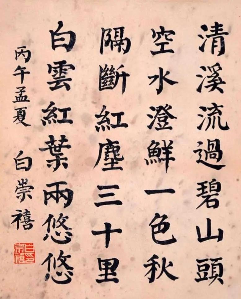 分享老历史照片历史上有名的战将大都是“文武双全”，就说白崇禧吧，在江湖上有“小诸