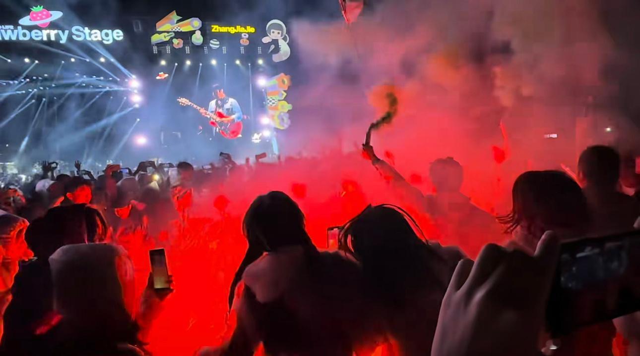 #2024张家界草莓音乐节# 这不仅仅是一场音乐会，更是一次心灵的洗礼。在张家界