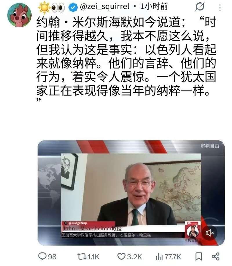 这可是昂撒集团极右翼人士说的。1）昂撒集团与犹太集团之间有矛盾了2）犹太集团已经