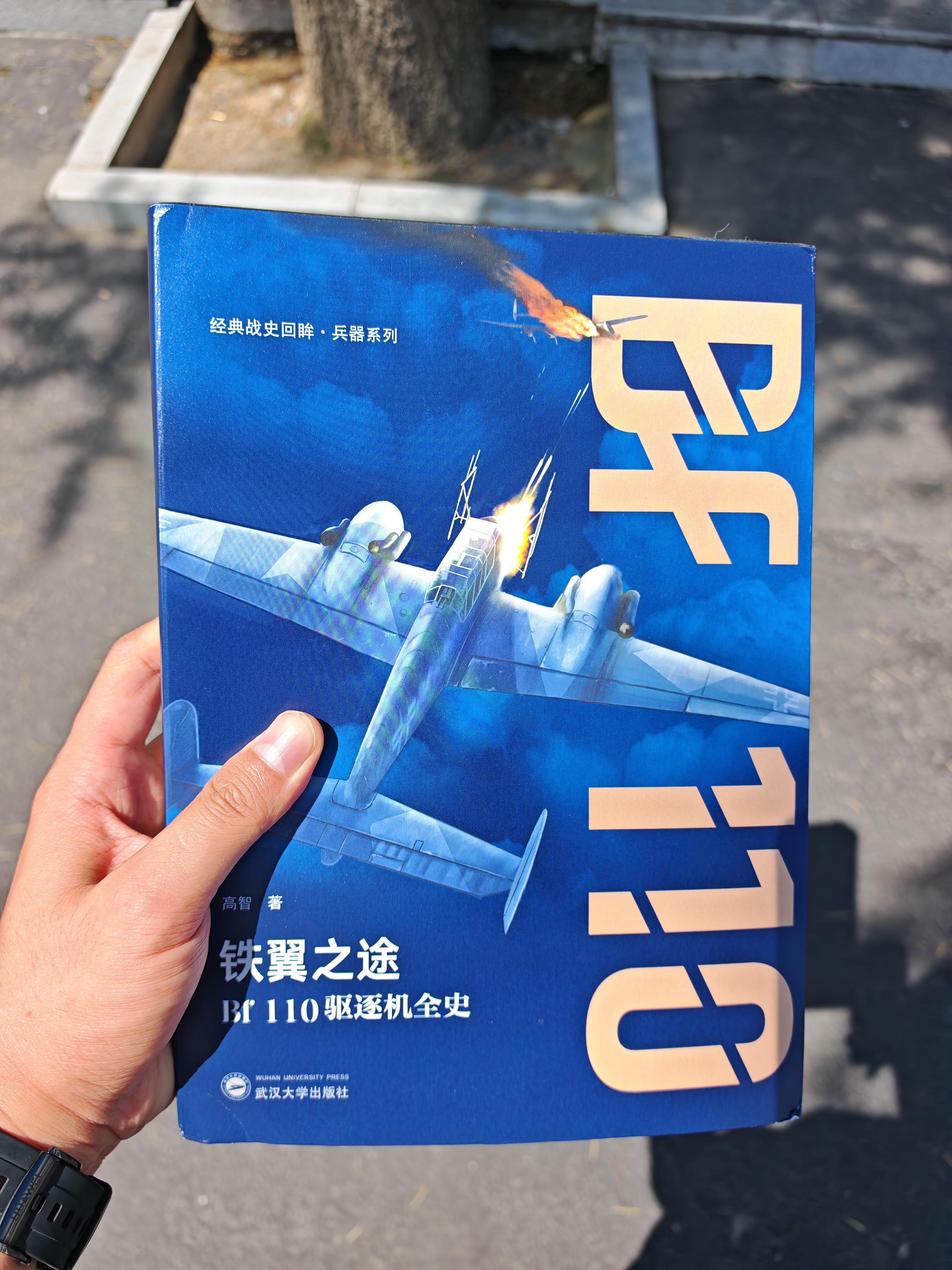 援一波[二哈] ​​​