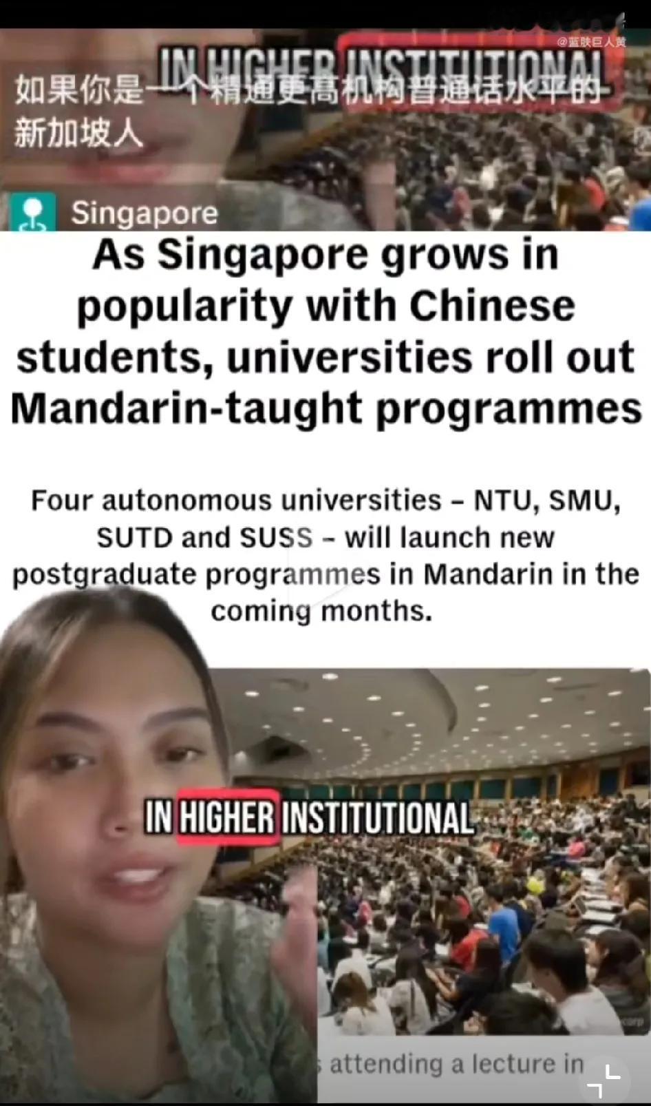 新加坡的马来人抱怨：懂普通话的人在新加坡越来越吃香，可是普通话实在是太难学了。