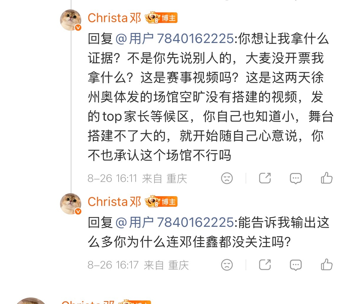 我真是闲的，点开结果是连邓佳鑫都没关注的小白号，但是关注了一群zdp，一问为什么