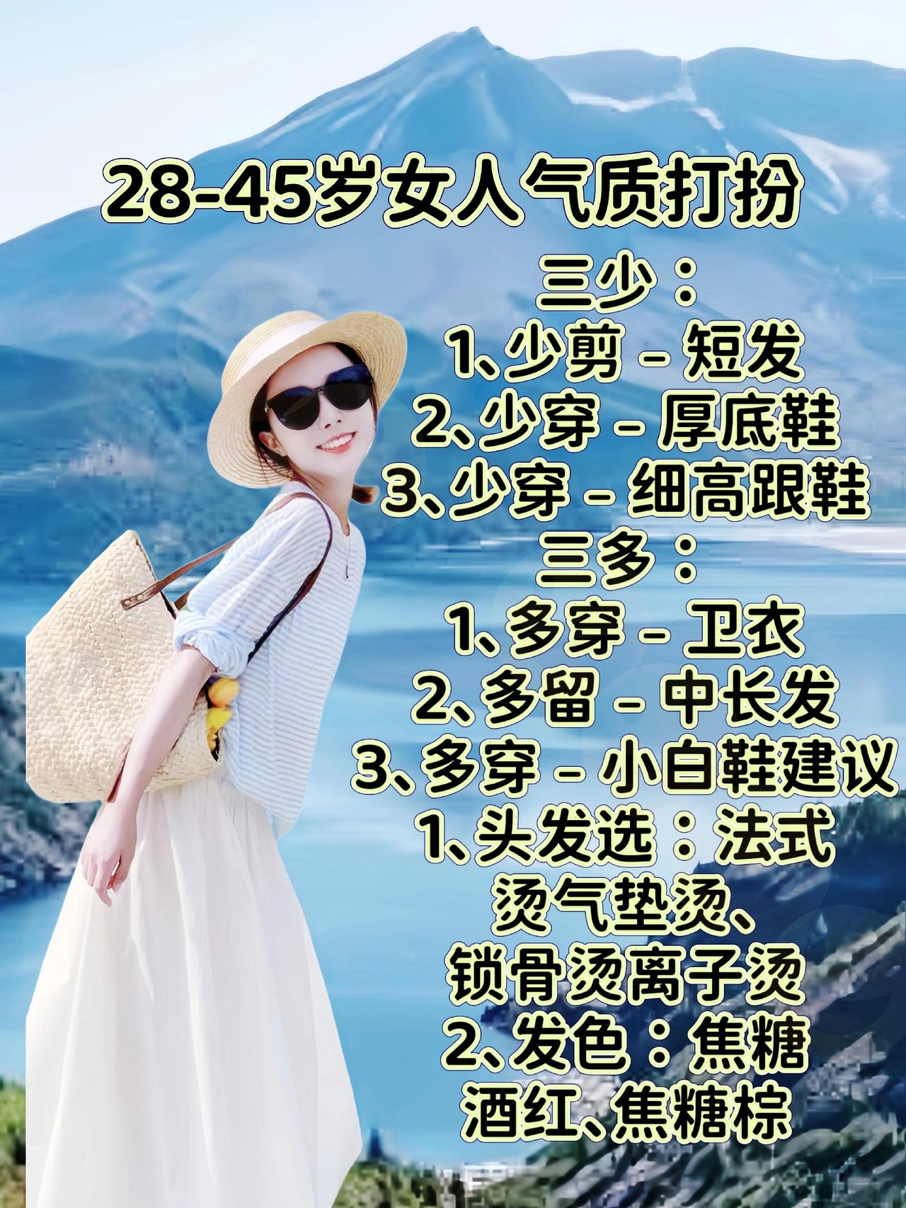 上热门涨知识 女生必看 强烈推荐 短视频变现