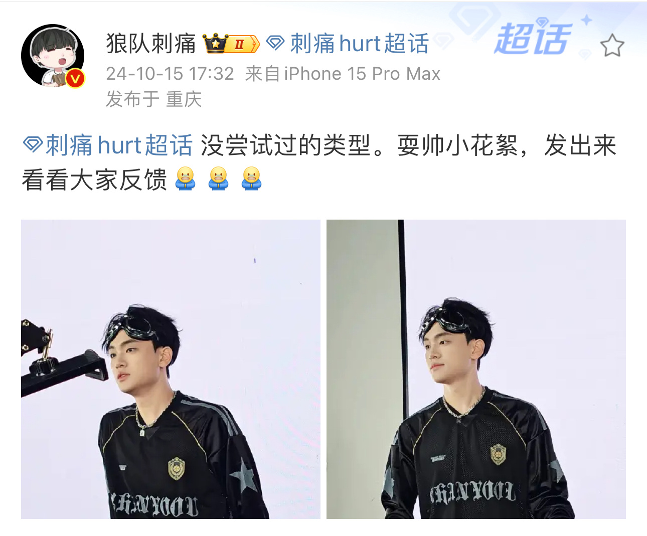 刺痛：重生之减肥后我成了万人迷[爱慕]#被刺痛的减肥效果刺痛了# ​​​