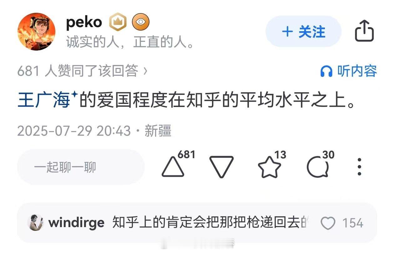 确实。[思考] ​​​