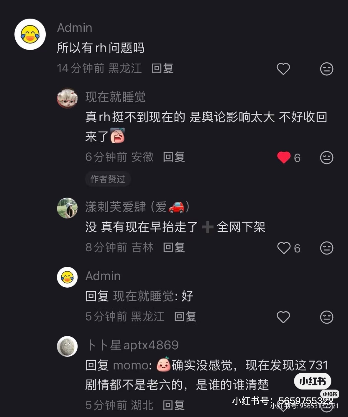🍠舅 